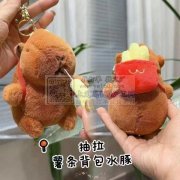 承接各种毛绒玩具成品订单，支持来样定制