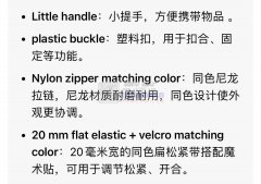 急！有没有厂家做图片上的松紧带<br /