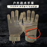 专业做手套裁剪，制作，可包工包料，200