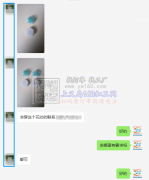 手工穿这个花芯的外发【本外地均可】