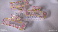 承接所有五金类的水滴夹，一字夹烫印，塑料