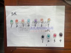 现货出售2代，3代玻璃眼珠，需要的请联系