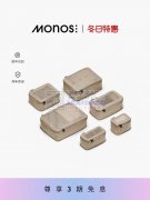 【纯加工】现有收纳袋旅行套装外发加工