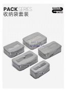 【纯加工】现有收纳袋旅行套装外发加工
