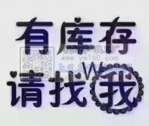 大量收购各类库存，随叫随到