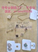 如图铜饰品需要做，寻找专业做铜锆石工厂