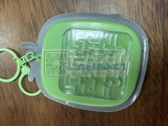 需求如图所示产品，数量20万个，
