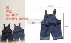 娃衣加工&nbsp;&nbsp;包工包料