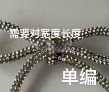 如图，找手工蝴蝶结编制加工厂，可以稳定长期合作