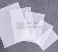 承接各种印刷包装袋加工，OPP袋自粘袋，