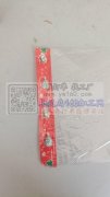 承接各种印刷包装袋加工，OPP袋自粘袋，