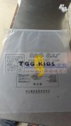 承接各种印刷包装袋加工，OPP袋自粘袋，