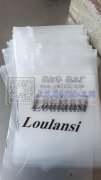 承接各种印刷包装袋加工，OPP袋自粘袋，