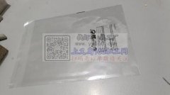 承接各种印刷包装袋加工，OPP袋自粘袋，