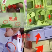 量大-手工活硅胶套 加工 撕毛边+ 挂扣子