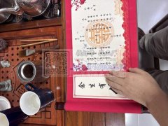 东阳义乌附近画轴对裱加工厂，提供材料，
