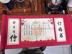 东阳义乌附近画轴对裱加工厂，提供材料，
