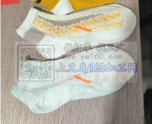 中筒袜子13000双，船袜2000双急处