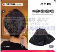 找如图产品【发箍头饰】需要现货