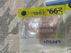 成品口罩大量便宜出，有需要的联系，微信同