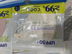 成品口罩大量便宜出，有需要的联系，微信同