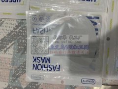 成品口罩大量便宜出，有需要的联系，微信同