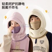 现有头套帽子平车活外发【可发江西】