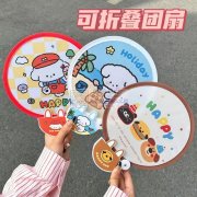 找做塑料扇子的注塑工厂 如图