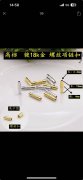 谁家有做这款产品，铜材质