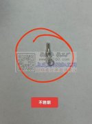 【订单量大】寻找可以做如图不锈配件的工厂