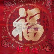 抱枕，靠垫，跪垫，小花布料大清仓1.5元