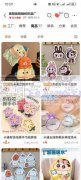 求购1000 条左右​图上这个擦手巾
