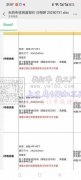 收纳盒432000个包工包料