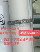 压铸外发，寻找有图片这几种款式模具的压铸厂