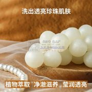 寻找肥皂生产厂家，需要求购现货