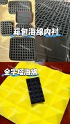 海绵源头厂家，专业定制各类海绵制品。
