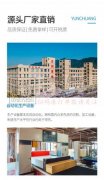 海绵源头厂家，专业定制各类海绵制品。