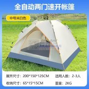 承接加工，汽车用品，遮阳挡雪挡挡风被，户外用品，户外帐篷，写