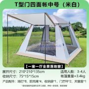 承接加工，汽车用品，遮阳挡雪挡挡风被，户外用品，户外帐篷，写