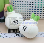 毛绒玩具外发加工
