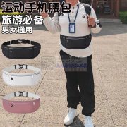 本电商采购瑜伽绳瑜伽球&nbsp;&nb