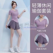 本电商采购瑜伽绳瑜伽球&nbsp;&nb