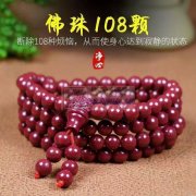 寻做如图这款饰品，好像树脂的材料