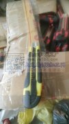 286美工刀裸刀