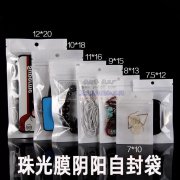 大量需求图中这个袋子，寻找珠光龙骨袋工厂，