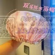 寻做过浴帽的加工厂，如图，有专业做过的加