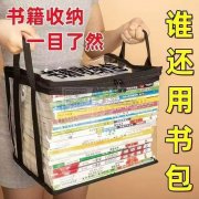 大量收无骨科目袋和PVC书袋，做现货的厂