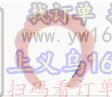 找如图这四款发箍工厂，​每款一万个，