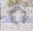 找如图这四款发箍工厂，​每款一万个，