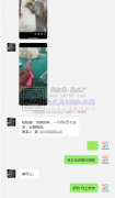 粘钻链手工外发【每月6万个左右-本地外地均可发】
